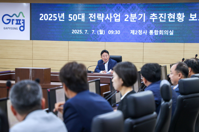 서태원 가평군수가 지난 7일 '2025년 50대 전략사업 2분기 추진현황 보고회'에 참석해 회의를 진행하고 있다. /사진제공=가평군