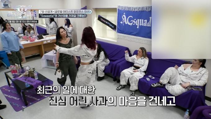 Mnet 월드 오브 스트릿 우먼 파이터(스우파3)