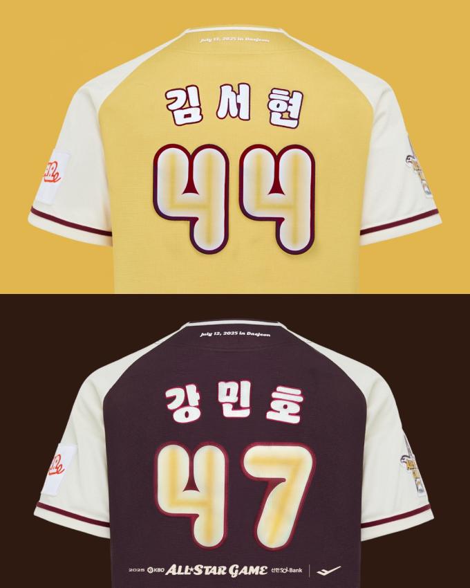 KBO 올스타전 유니폼.(KBO 제공)