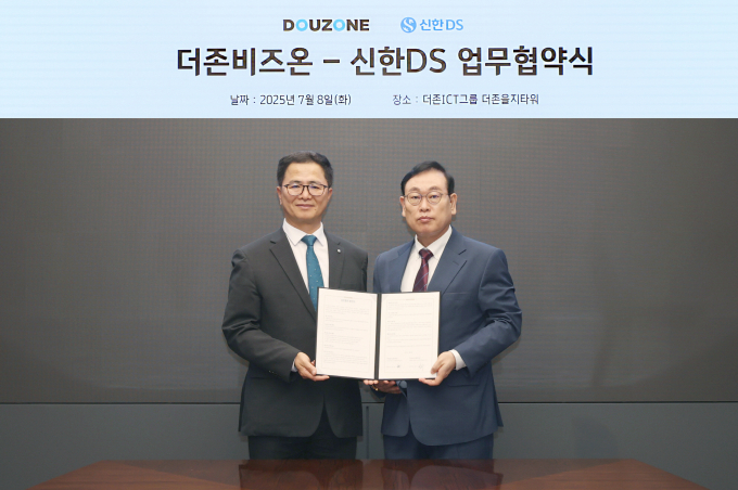 신한DS가 더존비즈온와 업무협약을 체결했다. 신한DS 민복기 대표(왼쪽)와 더존비즈온 이강수 사장(오른쪽)이 업무 협약을 체결 후 기념촬영을 하고 있는 사진. /사진제공=신한DS
