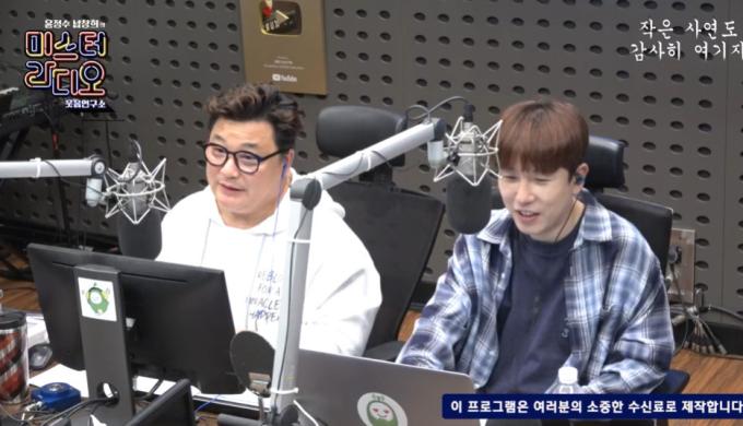 KBS 쿨FM '윤정수 남창희의 미스터 라디오' 보이는 라디오 화면 갈무리
