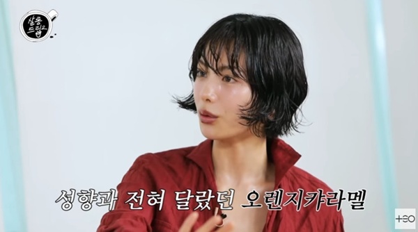 '살롱드립2' 캡처