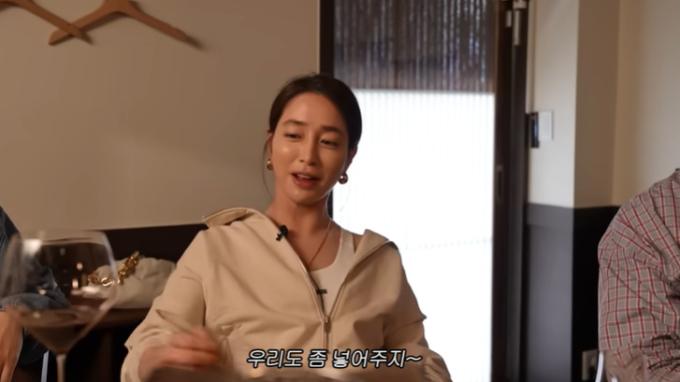 유튜브 '이민정 MJ' 화면 캡처