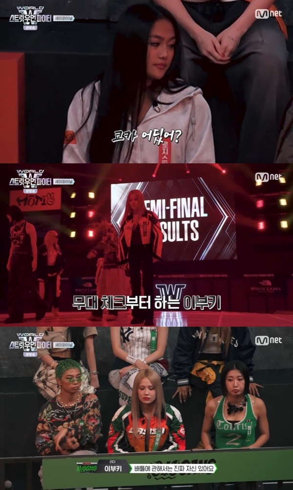 Mnet '월드 오브 스트릿 우먼 파이터' 캡처