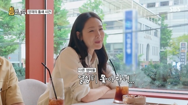 SBS '틈만나면,' 캡처