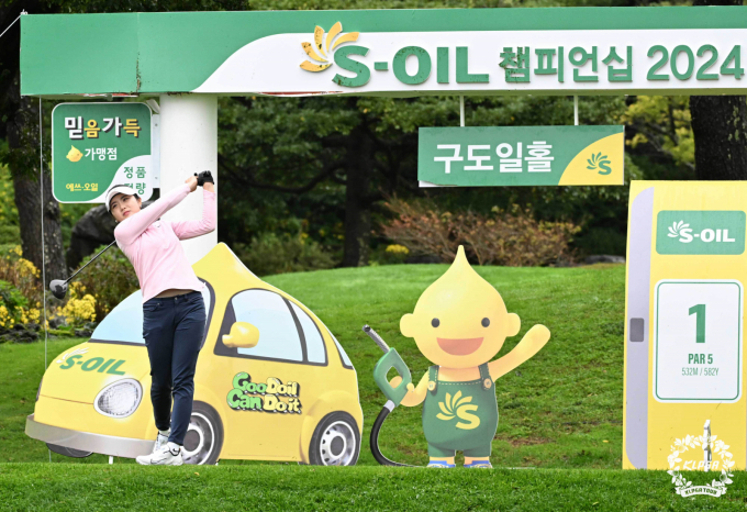삼성증권이 에스오일(S-Oil) 목표주가를 기존 6만7000원에서 7만9000원으로 올렸다. 사진은 S-OIL 골프 챔피언십./사진=뉴시스