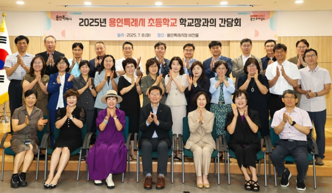 이상일 시장(앞줄 오른쪽으로부터 4번째)이 8일 처인구 학교장들과 간담회를 시작으로 관내 191개교 학교장들과 간담회에 들어갔다. /사진제공=용인특례시