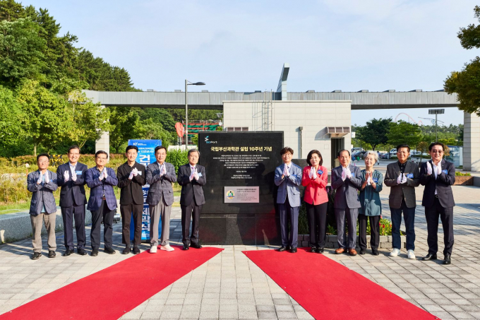 송삼종 과학관장과 김희정 국회의원, 서병수 전 부산시장, 최현돌 전 기장군수 등이 과학관 개관 10주년 기념 표지석 제막식을 가진 뒤 박수를 치고 있다./사진=국립부산과학관