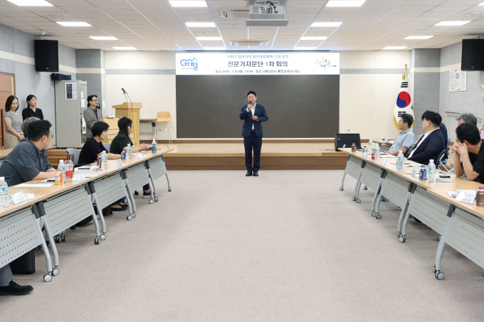 서태원 가평군수가 지난 8일 가평군 접경지역 발전종합계획 수립 용역 전문가자문단 1차 회의에 참석해 인사말을 하고 있다. /사진제공=가평군