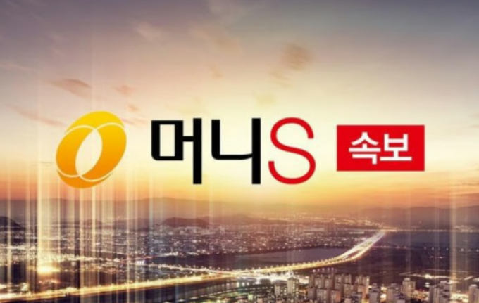[속보] 코스피, 장중 연고점 경신… 3136.27 기록