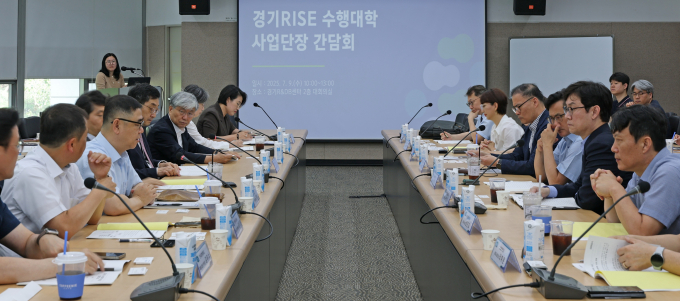 경기RISE 수행대핵 사업단장 간담회. /사진제공=경과원