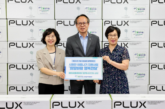 남영규 고리원자력본부 대외협력처장(가운데)이  김명이 기장읍장(왼쪽)과 권묘연 기장읍 지역사회보장협의체 공동위원장에게 취약계층을 위한 에어서큘레이터를 전달한 뒤 포즈를 취하고 있다. /사진=고리본부