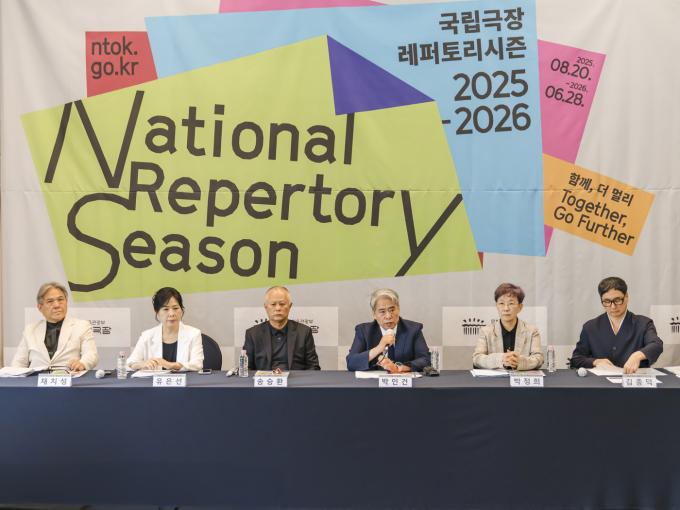 9일 서울 중구 프레스센터에서 열린 '2025-2026 국립극장 레퍼토리 시즌' 기자간담회 참석자들.(국립극장 제공)