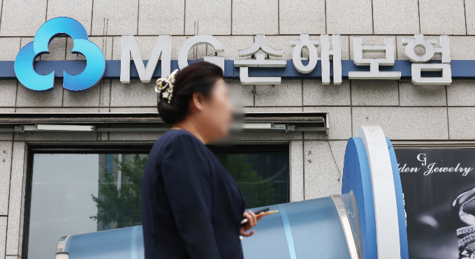 금융위원회가 MG손해보험 가교보험사 설립에 대한 보험업 조건부 허가를 9일 의결했다고 밝혔다. 사진은 경기 지역에 있는 한 MG손해보험 전경. /사진=뉴스1