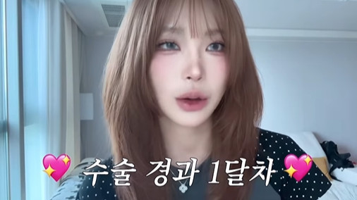 최준희 인스타그램