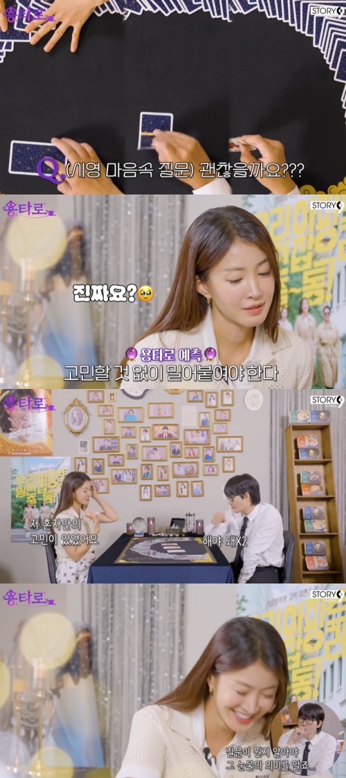 유튜브 '용타로' 화면 캡처