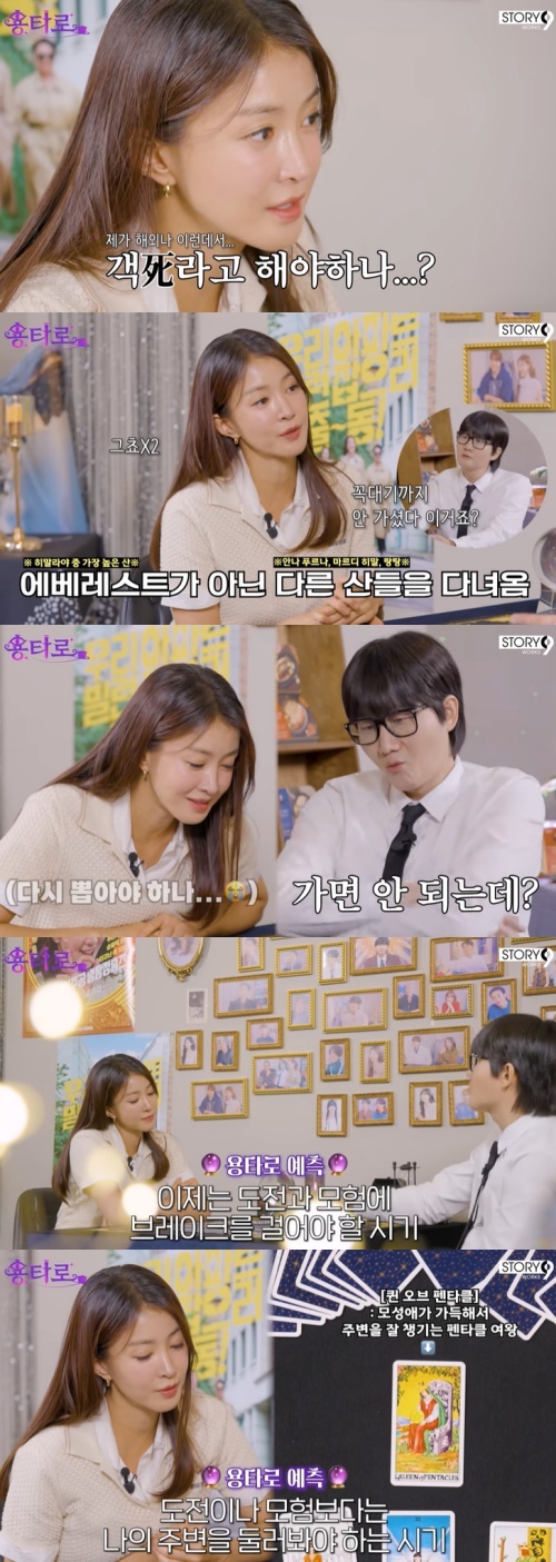 유튜브 '용타로' 화면 캡처