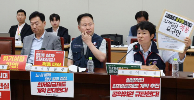 지난 6월 최저임금위원회 이미선 근로자위원이세종시 정부세종청사에서 열린 최저임금위원회 제4차 전원회의에서 대전,충청 지역 플랫폼 노동자들의 요구안을 이인재 위원장에게 전달하기에 앞서 내용을 설명하고 있는 모습. /사진=뉴스1
