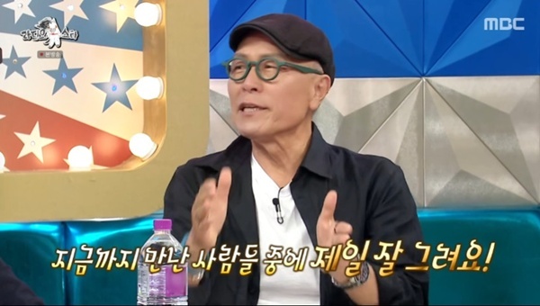 MBC '라디오스타' 캡처
