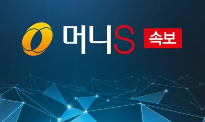 [속보] 법원, 윤석열 전 대통령 재구속… 