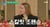 tvN &#039;유 퀴즈 온 더 블럭&#039; 캡처