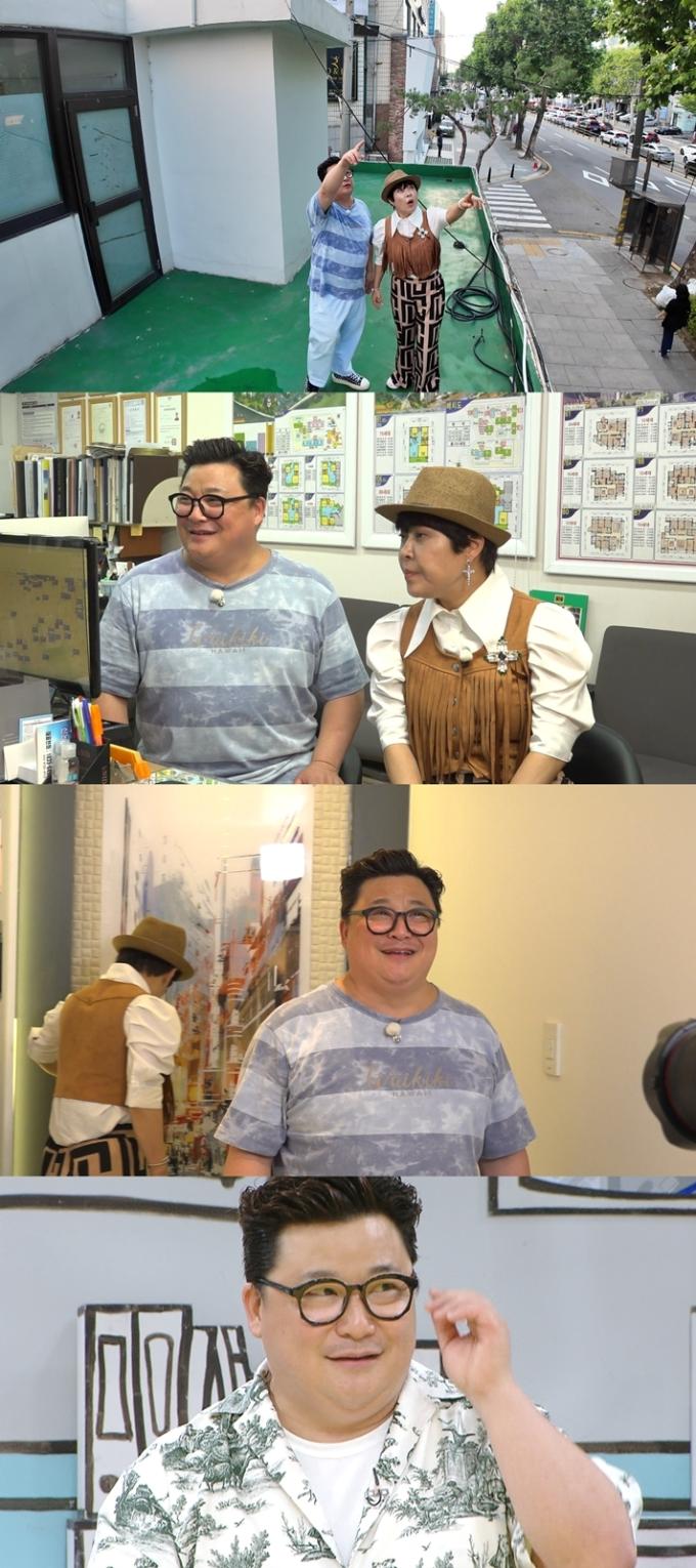MBC 구해줘 홈즈