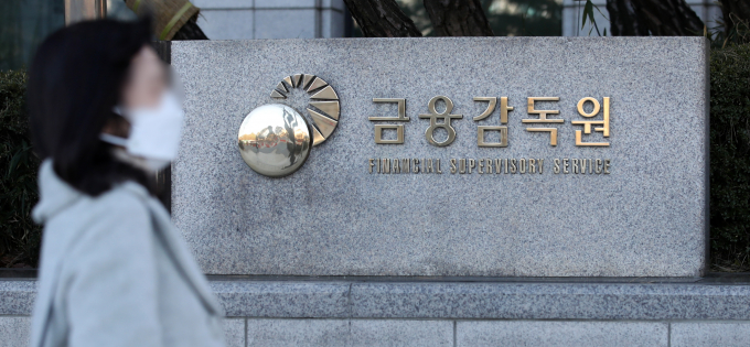 사진은 서울 여의도 금융감독원. /사진=뉴시스