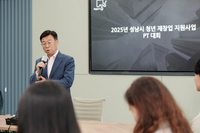 신상진 성남시장이 9일 오후 시청 율동관에서 개최된 '2025 청년 재창업 지원사업 PT대회'에 참석해 격려하고 인사말을 하고 있다. /사진제공=성남시