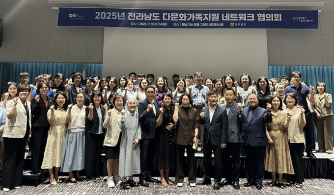  9일 전남 해남 126 호텔에서 전남도교육청과 시·군, 교육지원청 다문화 업무 담당자, 가족센터 관계자 등 100여명이 참석한 가운데 다문화가족 지원 네트워크 협의회를 열어 협력 방안을 모색하고 기념촬영하고 있다./사진=전남도
