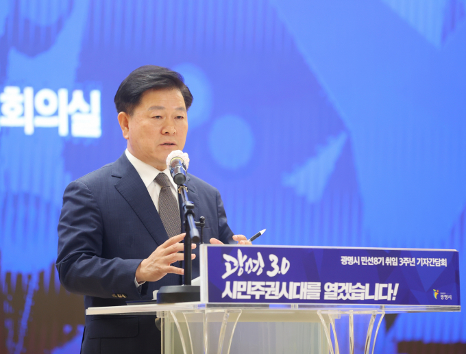 박승원 광명시장이 10일 시청 대회의실에서 열린 민선8기 3주년 기자간담회에서 기념사를 하고 있다. /사진제공=광명시  