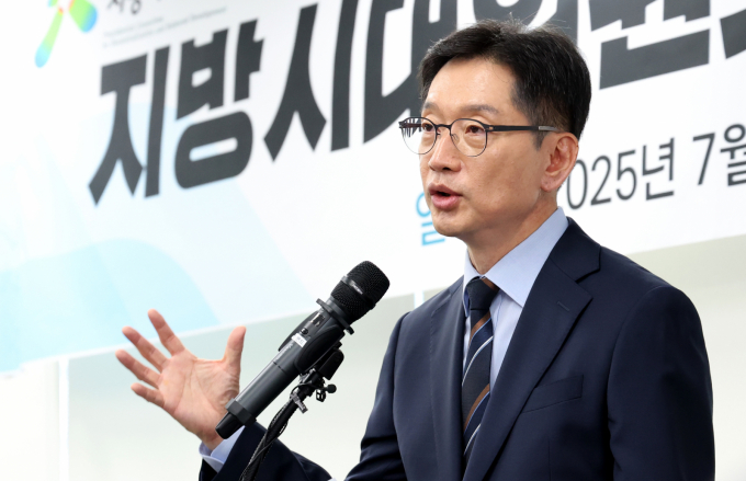 김경수 지방시대위원장은 10일 "세종 국회의사당과 대통령집무실 건립 그리고 해수부 부산 이전은 차질 없이 신속하게 추진될 수 있도록 하겠다"는 강한 의지를 밝혔다. 사진은 김경수 지방시대위원장이 아날 오전 세종시 어진동 지방시대위원회에서 열린 취임식에 참석해 취임사를 하는 모습. /사진=뉴스1