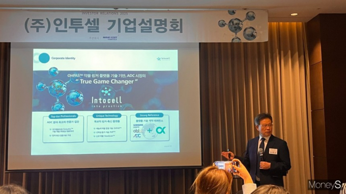 인투셀 특허 이슈가 주목된다. 사진은 지난 4월 서울 여의도 콘래드호텔에서 열린 인투셀 IPO(기업공개) 기자간담회에 참석한 박태교 인투셀 대표. /사진=곽선우 기자