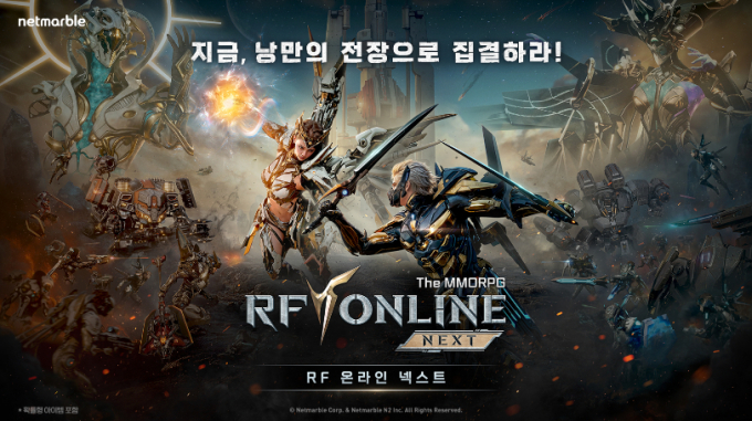 넷마블 RF 온라인 넥스트 이미지. /사진=넷마블