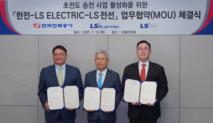 10일 서울 용산구 LS용산타워에서 열린 업무 협약식에서 구자균 LS일렉트릭 회장, 김동철 한국전력 사장, 구본규 LS전선 대표(왼쪽부터)가 기념 촬영을 하고 있다. /사진=LS전선 