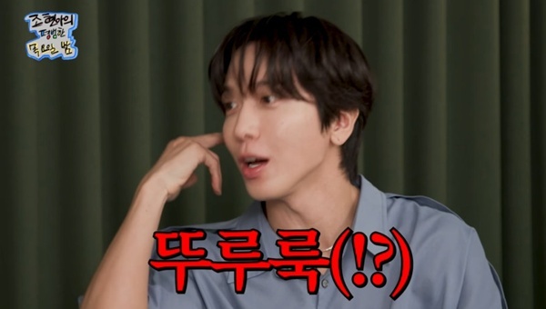 유튜브 채널 '조현아의 평범한 목요일 밤' 캡처
