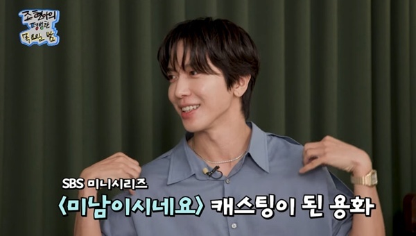 유튜브 채널 '조현아의 평범한 목요일 밤' 캡처