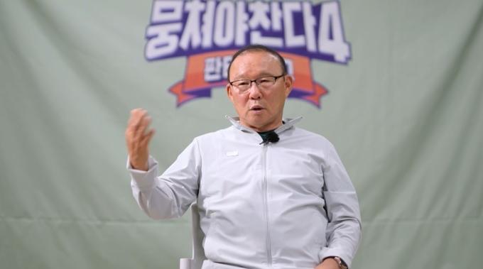 JTBC '뭉쳐야 찬다4'