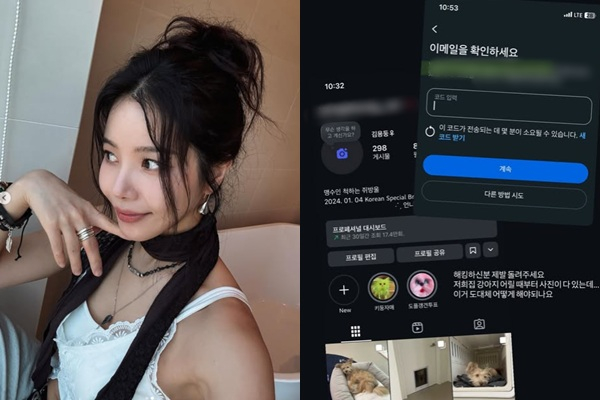 그룹 마마무 솔라가 해킹 피해를 당해 도움을 요청했다. /사진=솔라 인스타그램