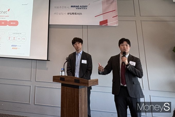 코스닥 기술특례상장을 추진하는 뇌 질환 진단·치료 인공지능(AI) 기업 뉴로핏이 기관 수요예측을 마치고 코스닥 상장을 앞뒀다. 사진은 뉴로핏 김동현·빈준길 공동대표./사진=안효건 기자