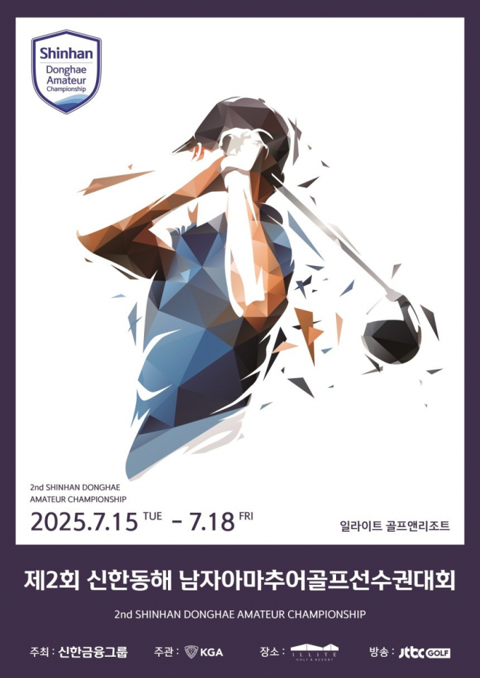 /사진=신한금융