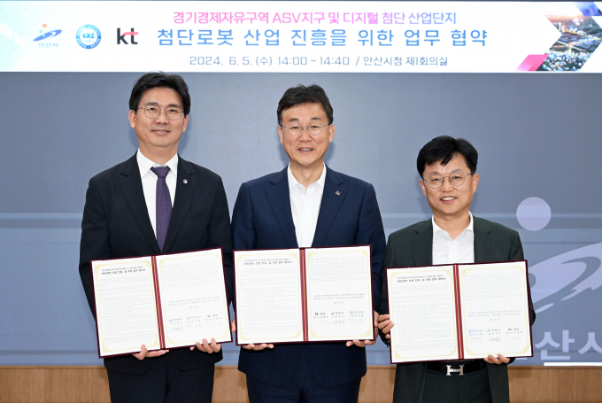이민근 시장(가운데)이 2024년 6월 '첨단로봇 산업 진흥 업무 협약 후 기념촬영을 하고 있다./사진제공=안산시