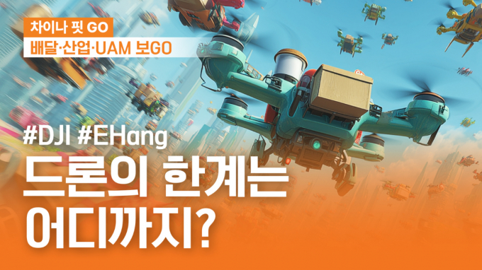 미래에셋증권이 중국 기업 현장 탐방 콘텐츠를 공개했다. /사진=미래에셋증권 