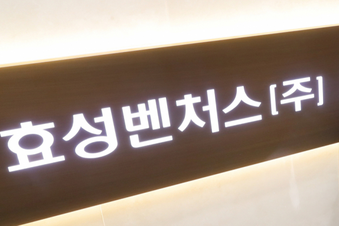 효성벤처스가 딥테크 스타트업 4개사에 첫 투자를 집행했다. /사진=머니투데이DB