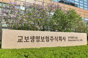 교보생명이 사회복지사에 맞춤형 서비스를 제공한다./사진=교보생명 