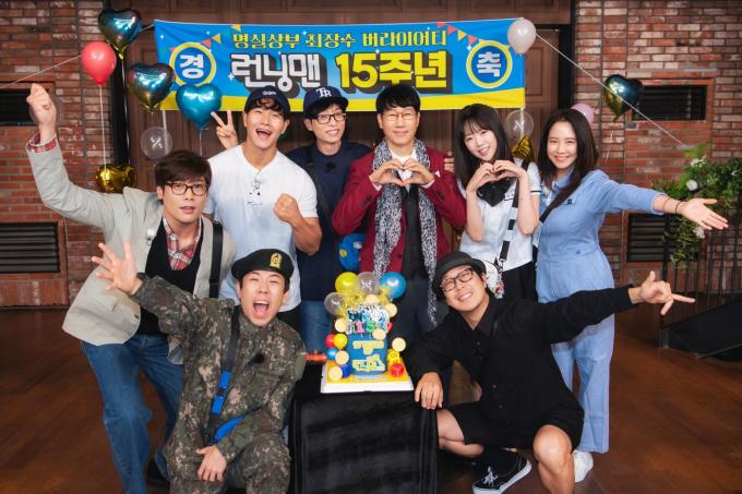 SBS '런닝맨'