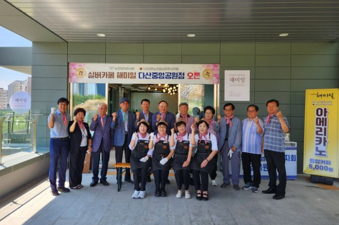 남양주시가 10일 다산중앙공원 내 등성이숲센터 3층에서 어르신 일자리 창출과 시민 소통공간 조성을 위한 ‘실버카페 해미일 다산중앙공원점’ 개소식을 진행하고 있다. /사진제공=남양주시 