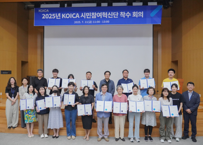11일 경기도 성남시 소재 코이카 본부에서 열린 ‘5기 코이카 시민참여혁신단 착수보고회’에서 참가자들이 기념사진을 촬영하고 있다. /사진=코이카