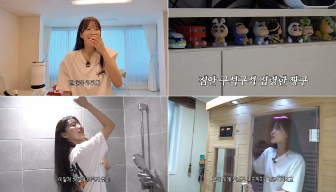 유튜브 그냥 이미주 / 오오티비 제공