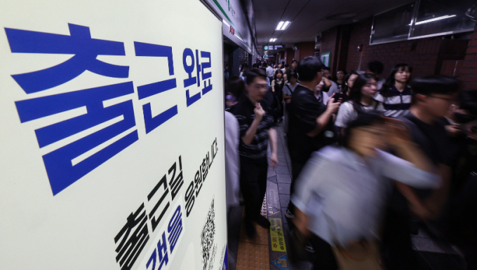  삼성화재가 지하철 지연보험에 대해 6개월 배타적 사용권을 획득했다. 사진은 이달 4일 서울 지하철 2호선 시청역에서 시민들이 발걸음을 재촉하고 있는 모습  /사진=(서울=뉴스1) 김도우 기자