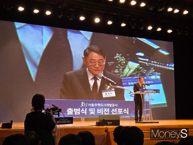 도시 전문 공기업으로서 서울의 브랜드 가치를 높이는 핵심 공기업으로 도약하는 것이 SH의 목표다. 사진은 황상하 SH 사장이 인사말 하는 모습. /사진=이화랑 기자